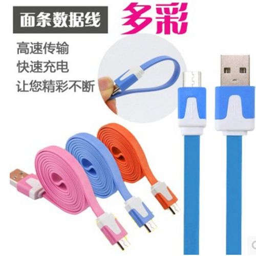 彩色面条数据线工厂批发 苹果、安卓、Micro USB适用，手机数据线一站式供应