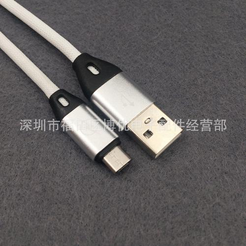 厂家直销 适用于iPhone 8与安卓的布编织充电线，支持定制